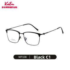 VISJE | Lightweight Pure Titanium Large Frame Blue Light Blocking Eye Frame for High Myopia