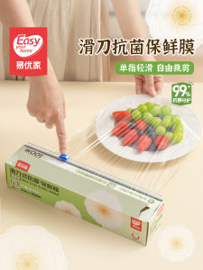 Easy Your Home Micro-Wave Resistant Peeling Knife PE Material Food Grade Disposable Kitchen Freezer Plastic Wrap Roll