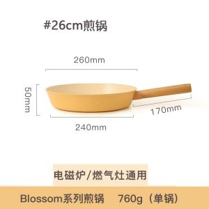 Neoflam Cooking Pot Household Wok Braising Frying Pan Cooking Pot Induction Cooker Gas Stove Neutral Flats Frying Pan Non-Stick Pan