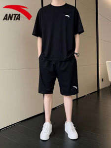 ANTA | Ice-Silk Quick-Drying Mens Tracksuit