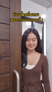 Magic Trash Bin Odor Free and Hygienic in your home