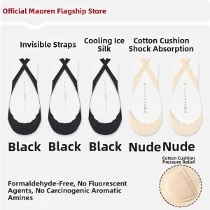 MiiOW | Non-slip Invisible Heel No-fall Socks