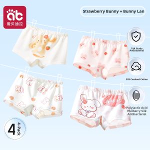 AIBEIDILA | Polyactic Acid Girls A-Class Cotton Boxer Shorts Summer