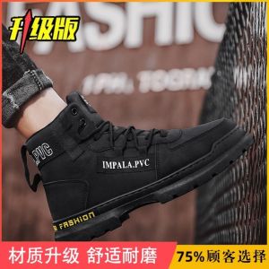 รองเท้าบู๊ตมาร์ตินกันลื่นกันลื่นกันน้ำกันลื่นกันลื่นสำหรับผู้ชาย รองเท้าลำลองฤดูร้อน รองเท้าบู๊ตแบบสวมหัวกลม หนังวัว