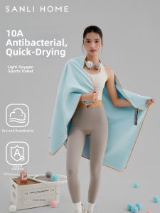Sanli | Quick Drying Outdoor Sport Gym Large Towel Absorbent Convenient