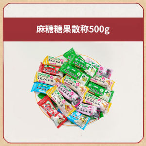 HaoShan Special Product Hemp Sugar Wafer Black And White Sesame Thin Crispy Traditional Hubei Snack Dessert Chinese Pastry
