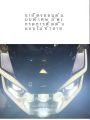 ไฟหน้ารถจักรยานยนต์ Honda PCX160 แบบ LED ปรับแต่งได้ กระจกมองเห็นแบบแมทริกซ์ ชุดปรับแต่งไฟหน้าแบบแยกส่วน แหล่งกำเนิดไฟฟ้า. 