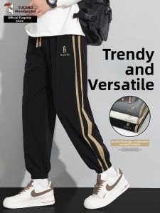 TUCANO | Trendy Striped Casual Loose Pants