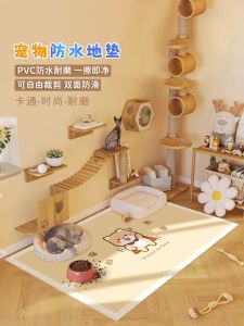 PVC Pet Waterproof Floor Mat Cat Special Carpet Anti-Urine Mechanical Brakeman Cat Placemat Dog Fence Pet Bed