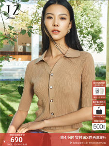 Elegant Slim Fit Knitwear JUZUI Commute Style Womens Fashion Spring 2025 New Arrival Button Detail Regular Sleeve Length