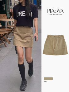 PIAOYA | High Waist Slimming Pencil Skirt with Anti-exposure for Casual and Commuter