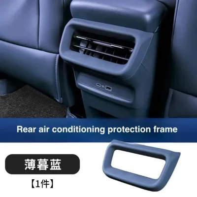Proton Emas 7 /PHEV Rear Aircond Vent Cover with Storage Box Trash Bin | TPE Car Interior Accessories Protector