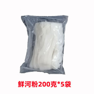 Authentic Guangxi He Fen Lao You Fen Stir-Fried Sha He Fen Wide Flat Rice Noodles Thin Guilin Chopped Rice Speciality Stone Ground 