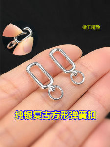 S925 Pure Silver Vintage Square Spring Clip Connectors Handmade DIY Bracelet Necklace Jewelry Accessories