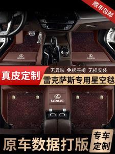 Leather Fully Enclosed Foot Mat for Lexus Es200rx350 ES300h Ux260nx Ls500 RZ