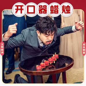 Wedding Game Prank Bridegroom Gag Mouth Expander Candle Blowing Lip Stretcher Tongue Twister Prop Artistic Style Celebration Supplies