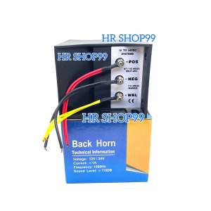 Alarm Mundur 3 Suara Nada 12/24V Alarm Mundur & Rem Backup Mobil Truk & Bus