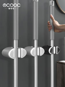 Bathroom Wall Mounted Mop Holder Strong Adhesive Toilet Sweepstakes Storage Rack No Drilling Required Organizer Tool