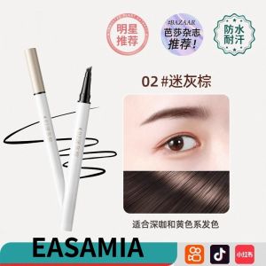 Easamia Wild Brow Pencil Waterproof Sweatproof Long-lasting Color-fastness Beauty Tools Eyebrow Makeup from China
