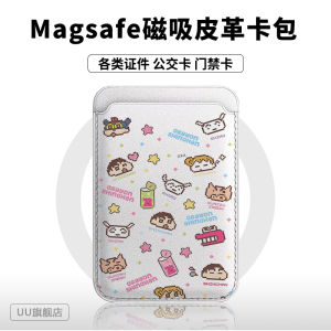 Magsafe Magnetic Card Holder Leather Compatible with iPhone 15 pro 16 Cartoon 13 Apple 14 pro Max Cute 12/11 SIM Slot Access Control Convenient