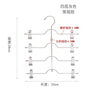 New Five-Layer Pants Hanger Multi-Layer Skirt Clip Short Skirt Short Pants Storage Clothes Hanger Metal Anti-Slip Underwear Hanger
