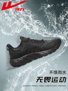 Black Leather Mens Running Shoes Waterproof Casual Sportswear Fall New Style Low Top Glue Bonding PVC Outsole Breathable