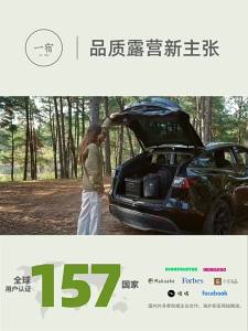 YIXIU | Tesla Model Y Specific Automatic Inflation Air Mattress
