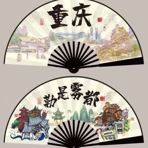 Quạt Gấp Tre 10 Inch Quà Tặng Du Lịch Vật Liệu Lụa Trung Quốc Chất Liệu Tre Công Cụ Nghệ Thuật