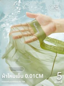 MiiOW | กางเกงชั้นในชายผ้าไหมน้ำแข็ง MiiOW ไร้ตะเข็บ ทรงบ็อกเซอร์ กางเกงชั้นในชายวัยรุ่น ทรงบ็อกเซอร์ 4 ขา ทรงบ็อกเซอร์ 4 ขา