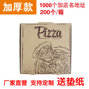 Thickened Three-layer Pizza Box 6/7/9/10/12 Inch Corrugated Kraft Paper Universal Pizza Box for Kitchen Baking And Barbecue