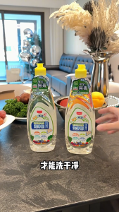 IKI UYIKU Dishwashing Liquid (710ml) Multi-Purpose Fruit & Vegetable Food-Grade Baby-Safe Formula