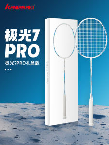 Kawasaki Aurora 7 pro Badminton Racket Full Carbon Fiber 5U กล่องของขวัญ ค้อนกอล์ฟ ปีนเขา ชุดป้องกัน ของขวัญวันเกิด