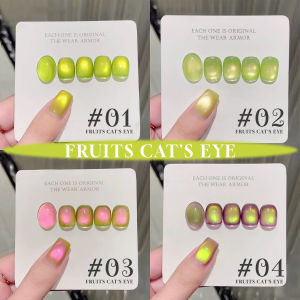 MIANEL 1-20pcs 12ML Hot Fruit Cat Eye Gel Nail Polish Whitening Guava Glass Beads Nail Polish Summer Nails Green Nails