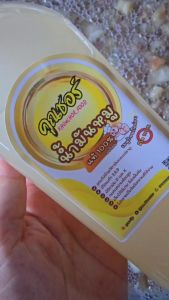 น้ำมันหมูคุณชอร์แท้100% คีโตทานได้ ใช้ผัด ทอด มีประโยชน์