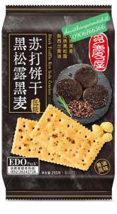 [NEW DATE 03/2027]Bánh Quy Soda Ăn Kiêng Lúa Mạch Nấm Đen Nhật Bản Gói 295 Gram