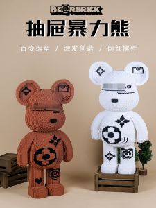 Violent Bear Building Blocks High Difficulty Small Particle Assembly 3D Puzzle Living Room Decorations Girls Gift