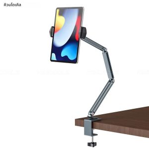 Artpowers ที่วางแท็บเล็ตสากลสําหรับ iPad Air Pro Mini Galaxy Tab Xiaomi Clip Mount Bed ที่วางโทรศัพท์แท็บเล็ตขาตั้งแบบยืดหยุ่น