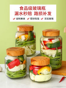 Food Grade Large Caliber Sealed Glass Storage Bottle for Tea Cereal Snack Dried Fruit Preservation Fermented Vegetables Marmalade