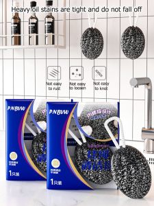 【Stainless Steel Wire】 Dish Washing Steel Steel Wool With Hanging Rope Household Steel Wire Ball Cleaning Ball