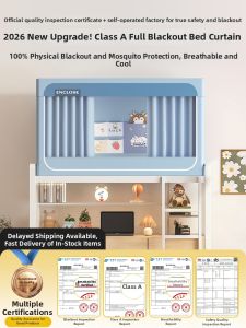 WUYINLIANGPIN | Darkness Blocking Integrated Mosquito Net for Dormitory Bunk Beds