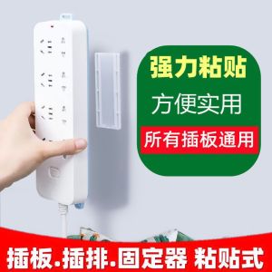 New Multi-Function Wall-Mounted Outlet Holder Router Remote Control Detachable Storage Modern Simple Style ABS Material