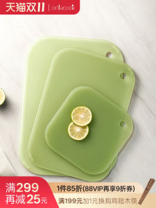 Onlycook จานหั่นไมโครเวฟได้ ป้องกันแบคทีเรีย ไม่เสียดสี ใช้ในครัวเรือน จานหั่นผลไม้ จานหั่นผัก แผ่นหั่นแบบติดกัน