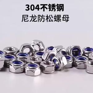 Smith Tools 175Pcs Lock Nuts & Hex Nuts Assortment Kit M3 M4 M5 M6 M8 M10 Hex Nut Set Stainless Steel Lock Nut