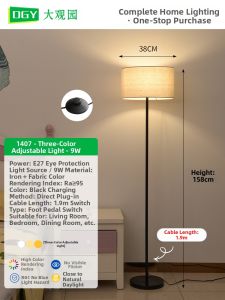 DGY | Vintage Floor Lamp Stand