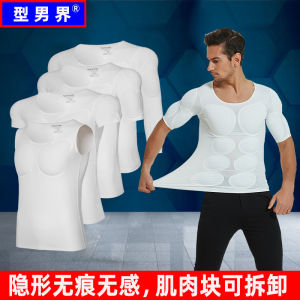 ใหม่การจําลองที่มองไม่เห็น สีขาว ปลอมกล้ามเนื้อเสื้อผู้ชายเสื้อยืด No-Trace หน้าอกและหน้าท้องแผ่นไหล่ขยายไขมัน GAIN คอสเพลย์เสื้อ