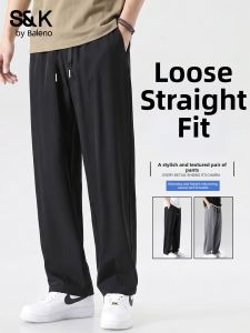 BALENO | Breathable Moisture-wicking Straight-legged Casual Trousers