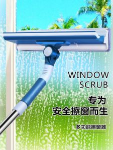 Multi-Functional Retractable Pole Window Cleaner Double-Sided Glass Cleaning Tool for High-Rise Building Window Washing
