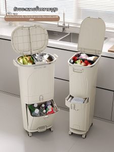 QIANQIN | Pedal Opening High Large Capacity Dual-Layer Kitchen Trash Bin