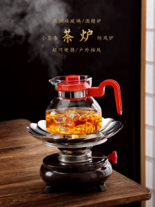Cotton Town Alcohol Tea Stove Camping Windproof Adjustable Fire Portable Alcohol Lamp Stove Water Boiling Tea Making Glass Pot Tea Set