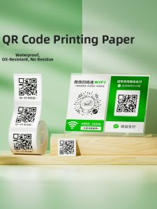 Niimbot | Waterproof Customizable QR Code Label Paper